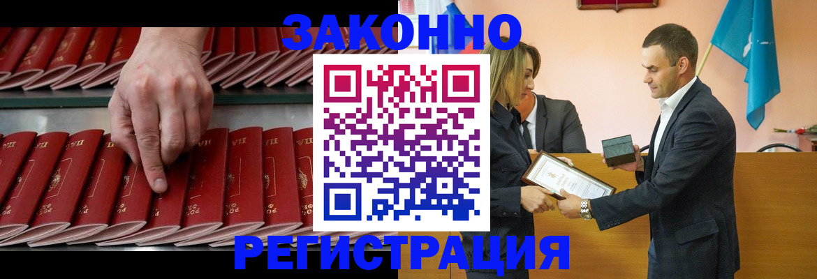регистрация для школы в Мегионе