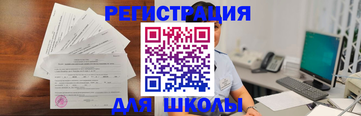 прописка паспорт в Мегионе