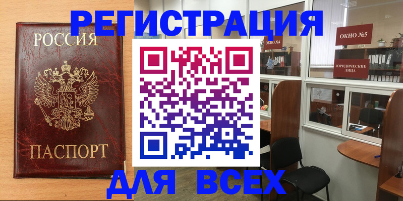 регистрация для дет. сада в Мегионе